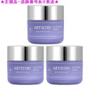 Amway アムウェイ アーティストリー スキンNT スリーピング マスク 80mL 3個セット