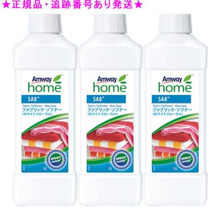 楽天市場】アムウェイ 柔軟剤の通販 楽天市場】アムウェイ 柔軟剤の通販
