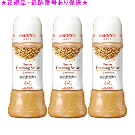Amway アムウェイ エサンテ 4 to 1 ドレッシングソース ごま 250mL 3個セット Amway アムウェイ エサンテ 4 to 1 ドレッシングソース ごま 250mL 3個セット