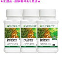 Amway アムウェイ ノコギリヤシ&ネトル 90粒 3個セット