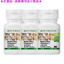 Amway アムウェイ メモプラスシスタンシェ 60粒 3個セット(4)
