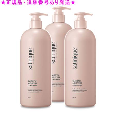 楽天市場】アムウェイ サテニーク スムースモイスチャー