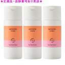 Amway アムウェイ アーティストリー スタジオ 洗顔パウダー 80g 3個セット
