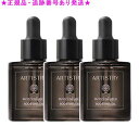 Amway アムウェイ アーティストリー ビューティパワー オイル 30mL 3個セット