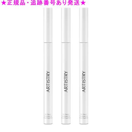 Amway アムウェイ アーティストリー リキッドアイライナー 0.5mL 3個セット Amway アムウェイ アーティストリー リキッドアイライナー 0.5mL 3個セット