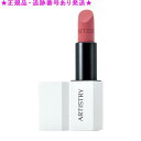 Amway アムウェイ アーティストリー マット リップスティック 3.8g(4)