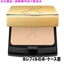 Amway アムウェイ エグザクト フィット パウダー ファンデーション 12g 選べる3個セット
