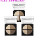 Amway アムウェイ アーティストリー アイシャドウ 8.8g 選べる3個セット
