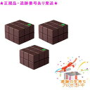 ARIMINO アリミノ ピース ハードワックスチョコ 40g 3個セット プレゼント付
