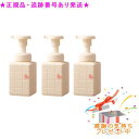 ARIMINO アリミノ ピースナチュラルウェーブホイップ 250mL 3個セット プレゼント付