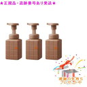 ARIMINO アリミノ ピースライトワックスホイップ 250mL 3個セット プレゼント付