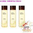ARIMINO アリミノ ケアトリコプリヴィ モイストスリークシャンプー 250mL 3個セット プレゼント付
