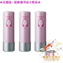 ARIMINO アリミノ スパイス ウォーターシャイニングストレート 200mL 3個セット プレゼント付