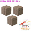 ARIMINO アリミノ ピース ソフトワックスカフェオレ 80g 3個セット プレゼント付