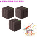 ARIMINO アリミノ ピース ハードワックスチョコ 80g 3個セット プレゼント付