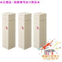 ARIMINO アリミノ ピース モイストミルクバニラ 200mL 3個セット プレゼント付