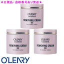 ★3個セット・正規品★オリリー エクセレントリムービングクリーム<E>(120g)<4951039030901>