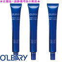 ★3個セット・正規品★送料込★ オリリー 薬用ホワイトエッセンスN <医薬部外品> (38g)