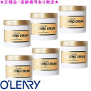 ★6個セット・正規品★送料込★ オリリー リムービングクリーム <S> (100g)