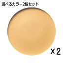★選べる2個セット・正規品★オリリー スーペリアカバーEX <リフィル/ケース別売>