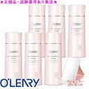 ★6個セット・正規品★送料込★ オリリー マイルド エマルジョン UV (30mL) クリアミラープレゼント