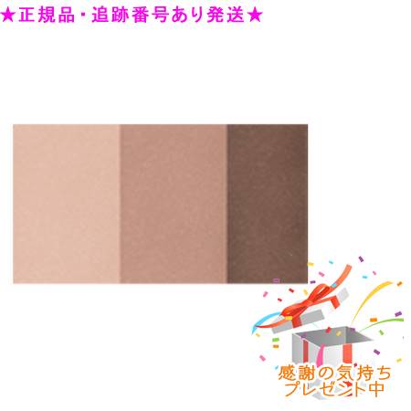 OPPEN オッペン プレジュール アイカラー BE-2 レフィル プレゼント付 OPPEN オッペン プレジュール アイカラー BE-2 レフィル プレゼント付