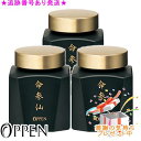 OPPEN オッペン 命参仙 180粒 3個セット プレゼント付