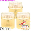 OPPEN オッペン DR ブライトアップピーリングマスク ピールオフタイプ 医薬部外品 6g×12本 3個セット プレゼント付 ※外箱折りたたんで発送する場合...