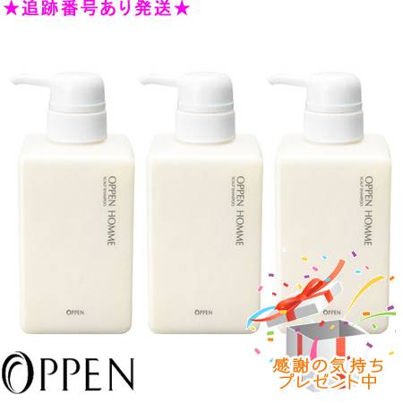 OPPEN オッペン オム 薬用スカルプシャンプー 医薬部外品 400mL 3個セット プレゼント付