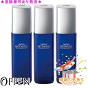 OPPEN オッペン フレグランス ホットナイト オーデコロン 100mL 3個セット プレゼント付