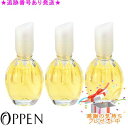 OPPEN オッペン フレグランスホールオブビューティー オードトワレ 30mL 3個セット プレゼント付