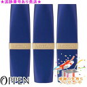 OPPEN オッペン リゼドゥール リップクリームA 3個セット プレゼント付