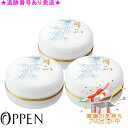 OPPEN オッペン 薬用妙 薬用鮮晶 せんしょう 医薬部外品 80g 3個セット プレゼント付