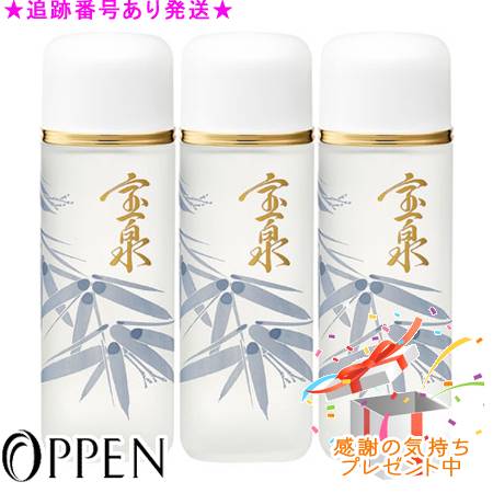 OPPEN オッペン 薬用妙 薬用宝泉 ほうせん 医薬部外品 150mL 3個セット プレゼント付 OPPEN オッペン 薬用妙 薬用宝泉 ほうせん 医薬部外品 150mL 3個セット プレゼント付