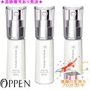 OPPEN オッペン DR メディアッククリスタルホワイトニングエッセンスEX 医薬部外品 30mL 3個セット プレゼント付 ※外箱折りたたんで発送する場合がございます