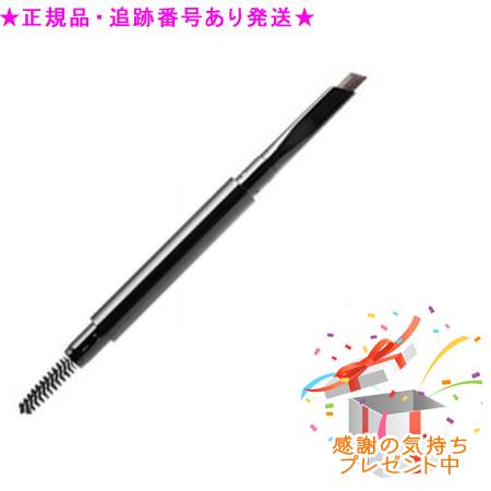 OPPEN オッペン カリフィエドゥスール デザイニングアイブロウ DBRダークブラウン カートリッジ+ホルダー プレゼント付 OPPEN オッペン カリフィエドゥスール デザイニングアイブロウ DBRダークブラウン カートリッジ+ホルダー プレゼント付