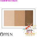 OPPEN オッペン プレジュール アイカラー レフィル プレゼント付