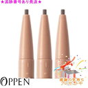 OPPEN オッペン プレジュール ナチュラルアイブロウ カートリッジ 3個セット プレゼント付