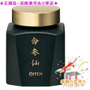 OPPEN オッペン 命参仙 みょうじんせん 180粒 プレゼント付