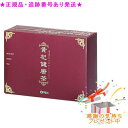 OPPEN オッペン 黄杞健康茶 72袋入 プレゼント付