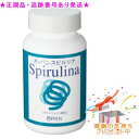 OPPEN オッペン スピルリナ 450粒×3個入 プレゼント付