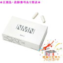 OPPEN オッペン ヘルスフード NMN ニコチンアミドモノヌクレオチド NMN 加工食品 60粒 プレゼント付