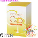 OPPEN オッペン ヘルスフード ビタミンC&B 60包 プレゼント付