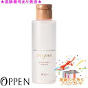 OPPEN オッペン プレジュール ポイントメークリムーバー 110mL プレゼント付