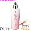 OPPEN オッペン 薬用 通天 つうてん 医薬部外品 150mL プレゼント付