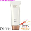 OPPEN オッペン フィールメージュ イデア ウォッシングクリーム 100g プレゼント付