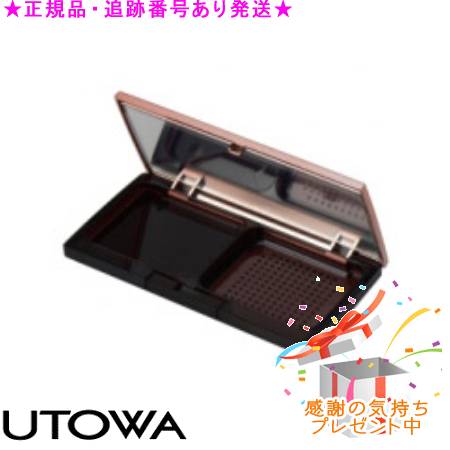 UTOWA ウトワ ファンデーションコンパクト プレゼント付