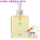 UTOWA ウトワ OVクレンジングオイル 210mL プレゼント付