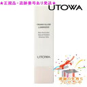 UTOWA ウトワ トランスグロウ ルミナイザー ピンクグロウ 20mL プレゼント付