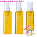 UTOWA ウトワ MLリファイニングオイルクレンズ 120mL 3個セット プレゼント付